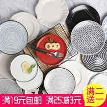 Nordic ceramic household plate Personality irregular dish plate Net red ins Japanese creative tableware Western dish plate