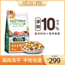 Pure Hao cat food British short American short blue cat into cat food puppet kitten deep sea Full Price Special general purpose cat food 8kg