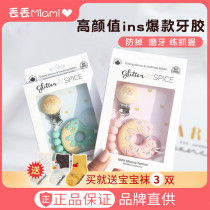 GS Baby Panda teether Molar Baby bite gel appease boiled cartoon with teether chain Guri Pie teether