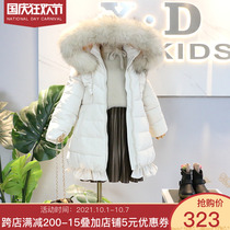 Do not return do not change winter live clearance 15 does not return do not change