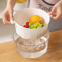 Double Layer Wash Basin Drain Basket Kitchen Water Filtration Wash Vegetable Basket Living Room Tea Table Fruit Tray Home Plastic Wash Vegetable Basket