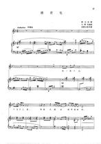 Embroidered purse Northern Shaanxi folk song original tune F positive spectrum staff accompaniment spectrum HD