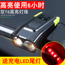 Variable speed racing mountain bike Giant bicycle accessories Daquan universal night lighting headlights strong light night riding