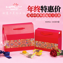 Gift Box Empty Box Gift Box Red Festive Zero Food Fine Portable Cardboard Box Folding Gift Corrugated Packaging Box Customized