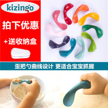 American kizingo crooked spoon baby coes spoon elbow training spoon Learn to eat baby cutlery