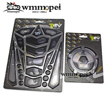 Suitable for Kawasaki Z800 Z1000 ER6N ER6F modified carbon fiber tank cap stick fish bone patch