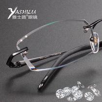 Titanium frame men light and comfortable pure titanium business men tide Diamond trimming rimless glasses slice myopia anti-radiation 087