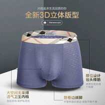 95% breathable cotton 1 box 4 original vegetarian yo-yo classic men will breathe  breathable cotton briefs D222