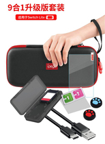 IPGA original Switch lite storage bag NS L tempered film game card box rocker cap charging cable