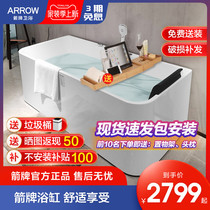Arrow card bathtub Small family type acrylic double integrated shower Adult hardware Surf massage Insured bath tub 1566