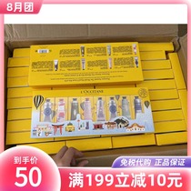 French LOccitane hand cream 30ml Womens portable moisturizing moisturizing moisturizing Autumn and winter cherry shea butter set gift box