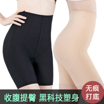 High waist abdominal hip-raising panties Womens strong small belly shaping pants postpartum shaping waist artifact summer thin section