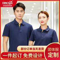 Summer short-sleeved overalls T-shirt custom lapel color POLO cultural advertising shirt tooling custom embroidered logo