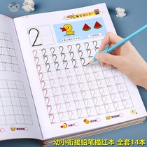 Young and inclined street character post a year to practice the word post for young and inclined street literate large children beginners write and post preschool class