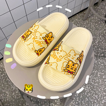 Cartoon Little Tiger Slippers Womens Summer Indoor High Sensals Bathroom Bath anti-slip odor Smell Chill