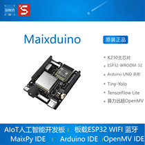 Maixduino AI Artificial Intelligence k210 Development Board RISC-V AI lOT ESP32 Sipeed