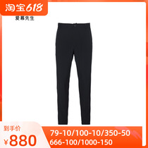 Mr. Adore 21SS Light Leisure Series Loose Mouth Trousers NS82E401