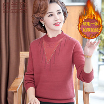 Mother autumn winter sweater women plus velvet thickened 50 years old middle-aged fat woman large size base shirt clothes warm clothes