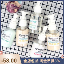 Experience the poem conditioner Portable 40G Platinum and Daisy Soothe Soothing Orly