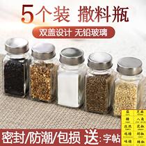 Perforated seasoning bottle Small glass lid sealed kitchen household sesame sprinkler jar A single jar of salt seasoning