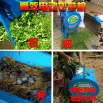 Green feed grinder Grass cutter Grass shredder Breeding household small pig grass shredder Cattle and sheep electric grass cutter