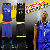 Kalmei KELME basketball suit mens customized basketball jersey basketball training suit vest (tail clearance)