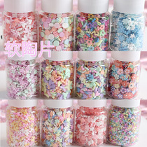 Fruit snowflake love cherry petal soft pottery slime Crystal mud filler DIY mobile phone case accessories accessories
