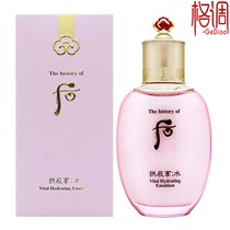 After WHOO shuiyeon toning lotion 110ML Korea hydrating and moisturizing brightening skin non-greasy sensitive muscle available