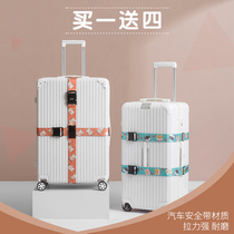 Trunk strap combination lock overseas Cross packing belt trolley case suitcase customs consignment reinforced strap