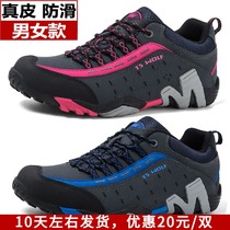 American Foreign Trade Spring Genuine Leather Outdoor Shoes Climbing Shoes Men And Women Waterproof Non-slip Hiking Shoes Sports Tours Climbing Shoes