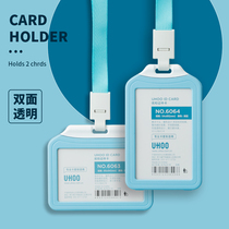 Excellent and work permit card set with lanyard lanyard custom horizontal version of certificate set badge access guard cover hard case pvc plastic student card pick-up rice card label staff campus card double-sided transparent