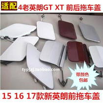 Suitable for Buick new and old Yinglang X GT front and rear bumper trailer cover Front bumper Rear bumper traction cover Trailer hook cover