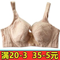 Mefinch 847 Size Bra C Cup Thin Cotton Clip Bras Soft Steel Ring Big Chest Fat mm Underwear Summer 200 Jin