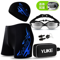 Swimming trunks mens flat corner mens hot spring pants plus size loose swimsuit mens fashion goggles swimming cap set swimwear