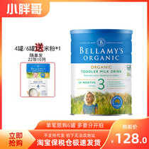 April 23 New Zealand Australian original imported Bellamy 3 paragraphs 1-3 years old organic infant milk powder 900g