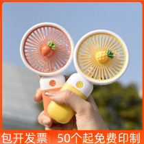 Company Events Customized Summer Promotion Gifts Kindergarten Primary School Primary School Award Souvenirs 38 gifts
