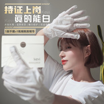 (deficit in flush) Kevi niacinamide whitening hand film fine and delicate moisturizing to Barb dead skin tender white