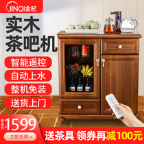 Jinqi tea bar machine solid wood automatic water European tea cabinet under the bucket vertical water dispenser dining side cabinet