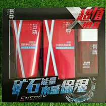 Han Shuwu Zun Ore Energy Water Sense Value Value Three-piece Living Cleanser Moisturizing Condensing Front