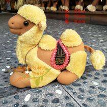 Plush Toy Soft Craft Camel Dunhuang Specialty Travel Souvenir 20cm Sleeping Cloth Camel