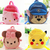 Cartoon plush mens and womens childrens school bags 1-3-5 years old cute baby kindergarten small class lightweight load-reducing backpack