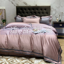 Italy imported 140 Egyptian long-staple cotton simple solid color tribute satin color four-piece set 1 8m bedding