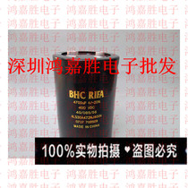 New BHC RIFA 450v 400v4700uf frequency converter cutting machine DC screw foot electrolytic capacitor