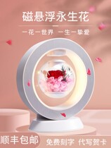 Valentines Day birthday gift wife surprise romantic practical send girlfriend girl ceremony sense is particularly heartfelt