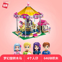 Enlightenment 2007 Girl Building Blocks Princess House Castle Carousel Model Girl Child Assemble Educational Toy