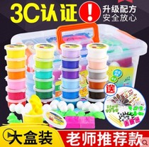 Ultra-light clay 24-color plasticine safety space crystal color clay childrens handmade diy clay large packaging set