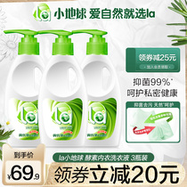 laundry underwear special underwear liquid Ms Inhibitory bacterial degenerate cleaning fluid general care underwear cleaning fluid