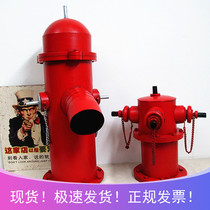 Fire hydrant retro nostalgic metal model wrought home furnishings coffee shop shopping mall window props