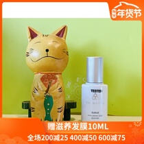 Gift hair film 10ML Cosmedix SURGE plastic Yingliang HA anti-Old essence 30ML with TESTER label