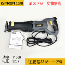 XTRON Xiaoqiang high power multi-function saber saw portable reciprocating saw quick clip 3316 1100W high power